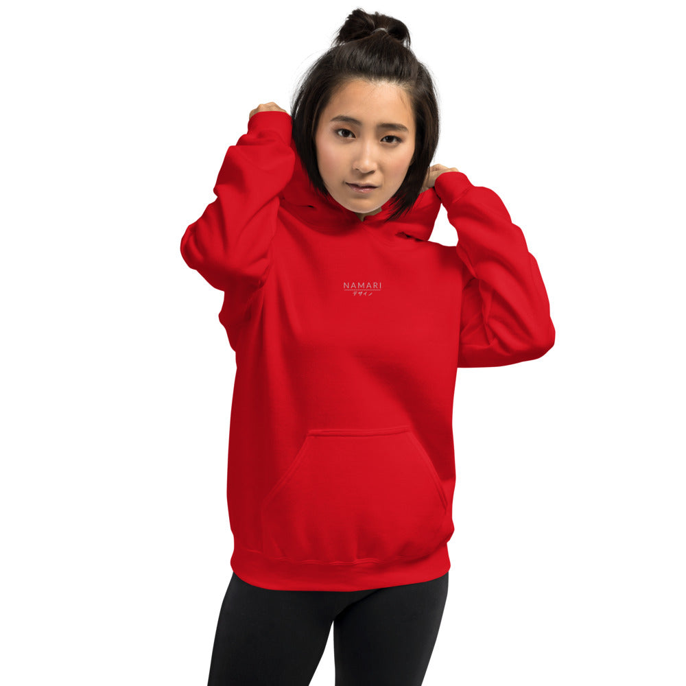 Namari デザイン (White) Unisex Hoodie